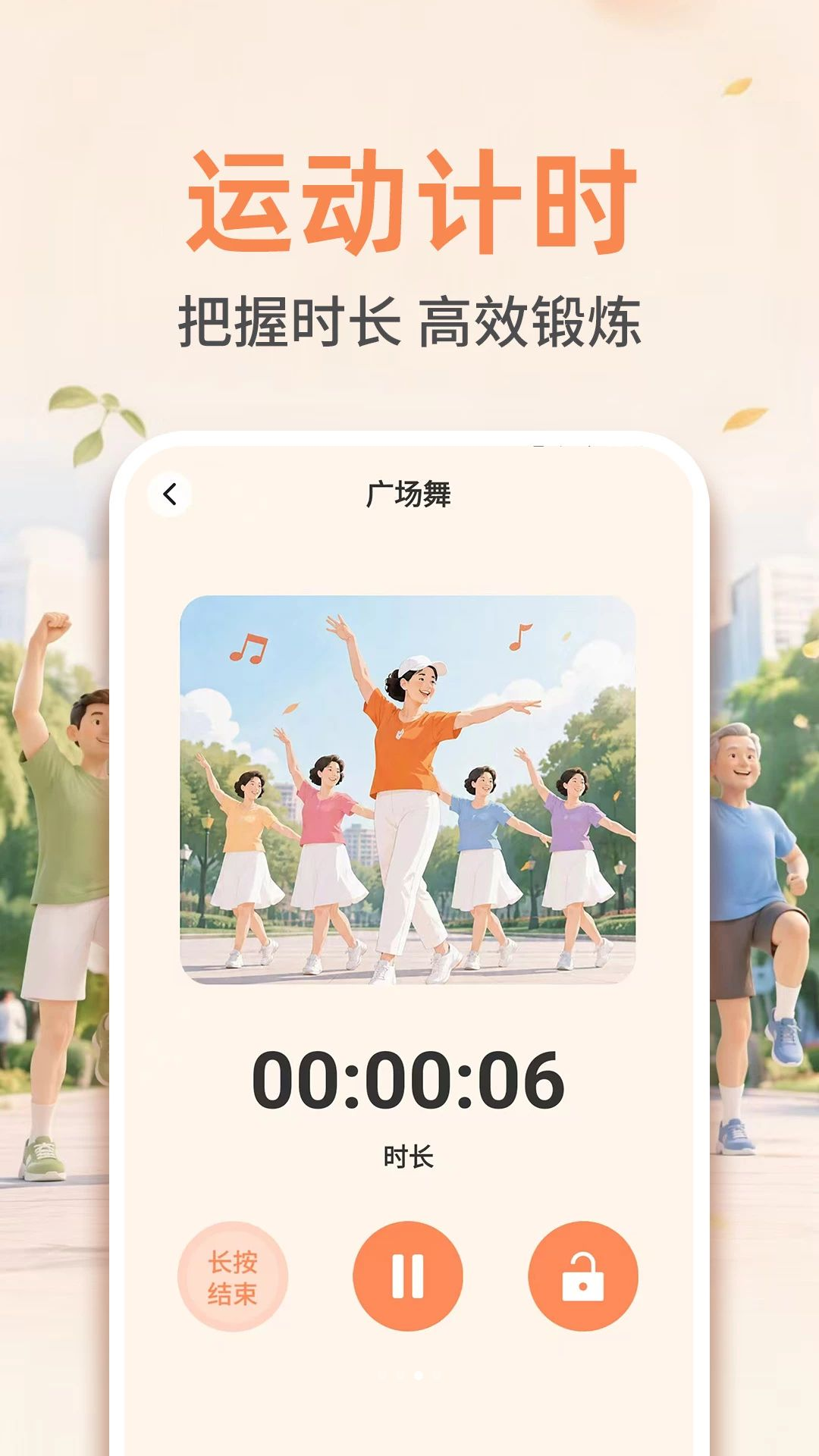 广场舞蹈教学大全教学视频