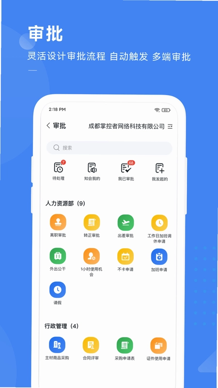 Holder预览图