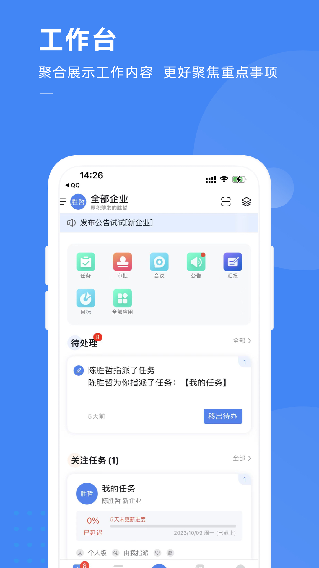 Holder审批流程设置