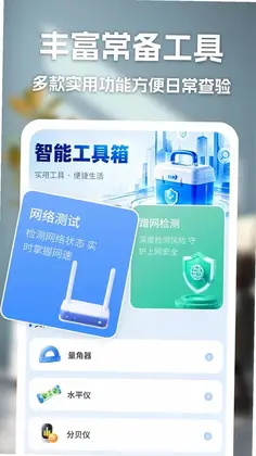 手机摄像头家庭监控预览图