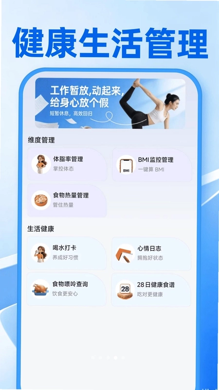 记工时考勤助手预览图