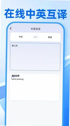 记工时考勤助手预览图