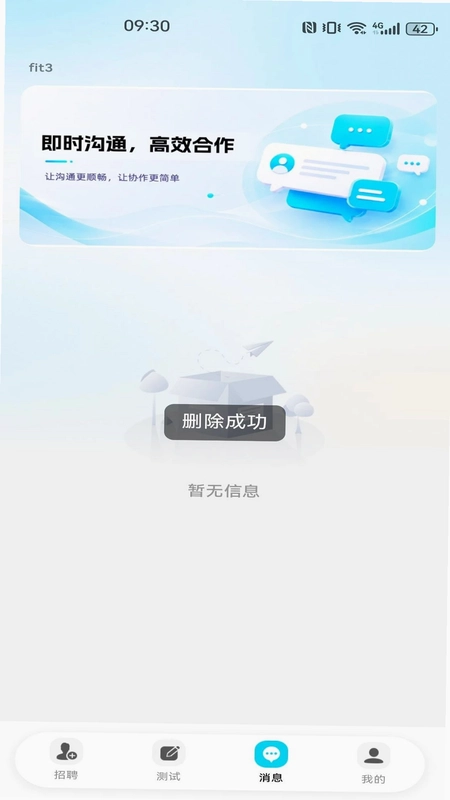 同城工作附近招聘预览图