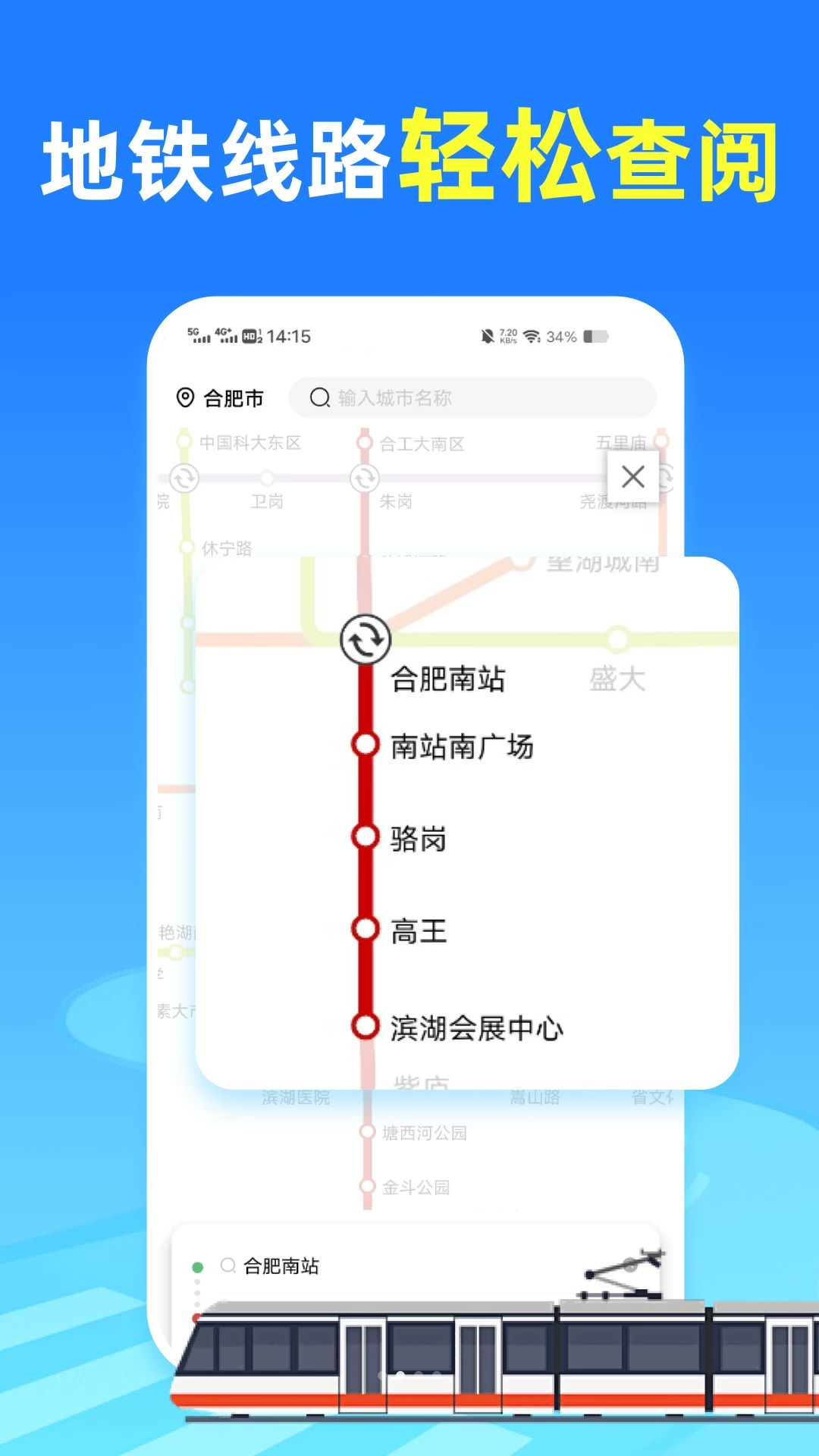 ������ʵʱ��λ·�߹滮