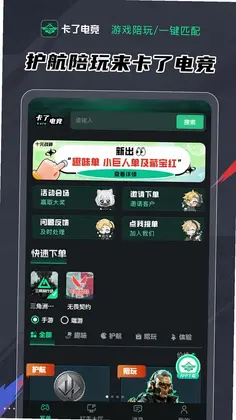 ���˵羺Ԥ��ͼ