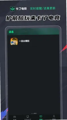 ���˵羺Ԥ��ͼ