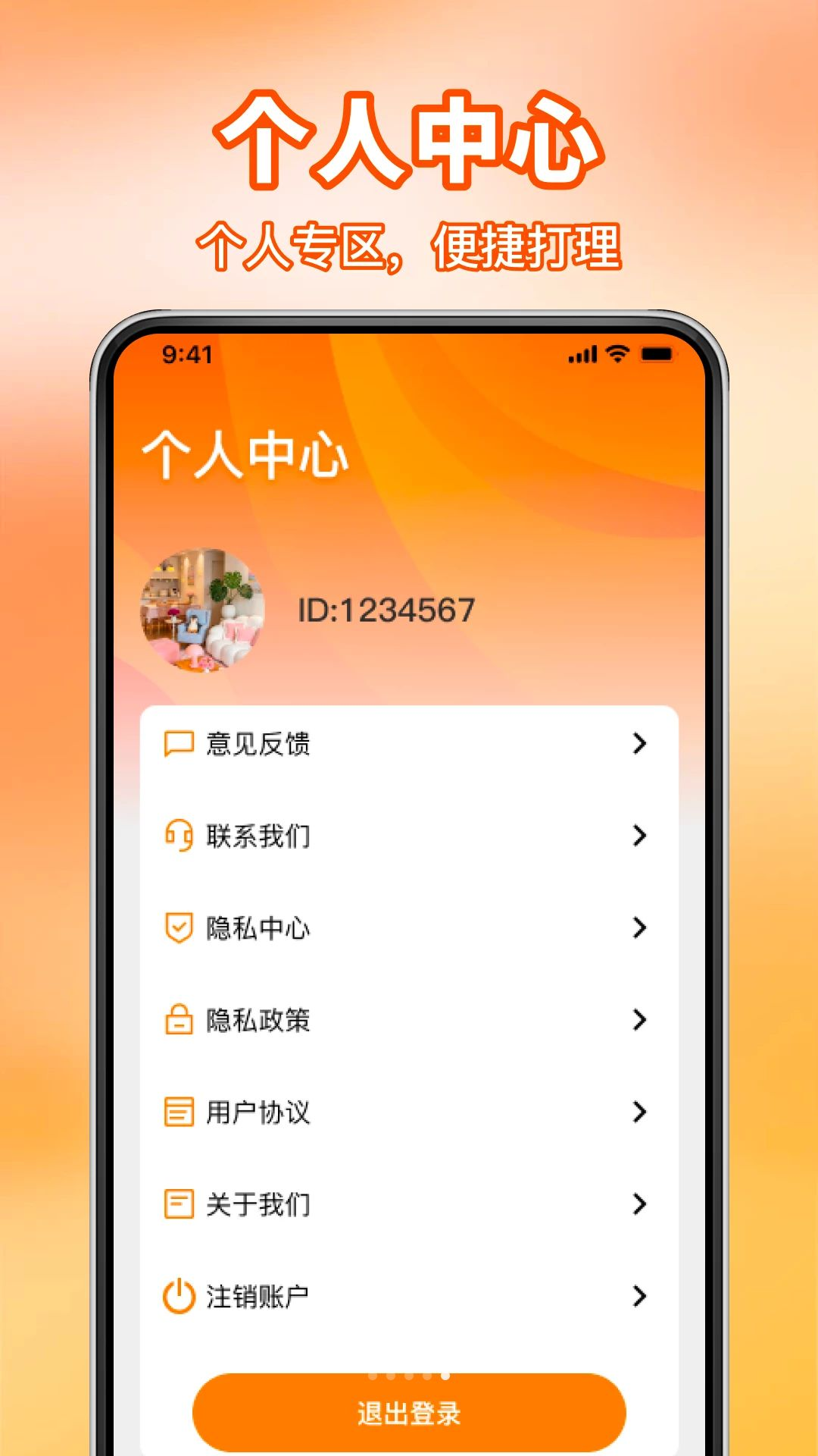 适用人群广泛