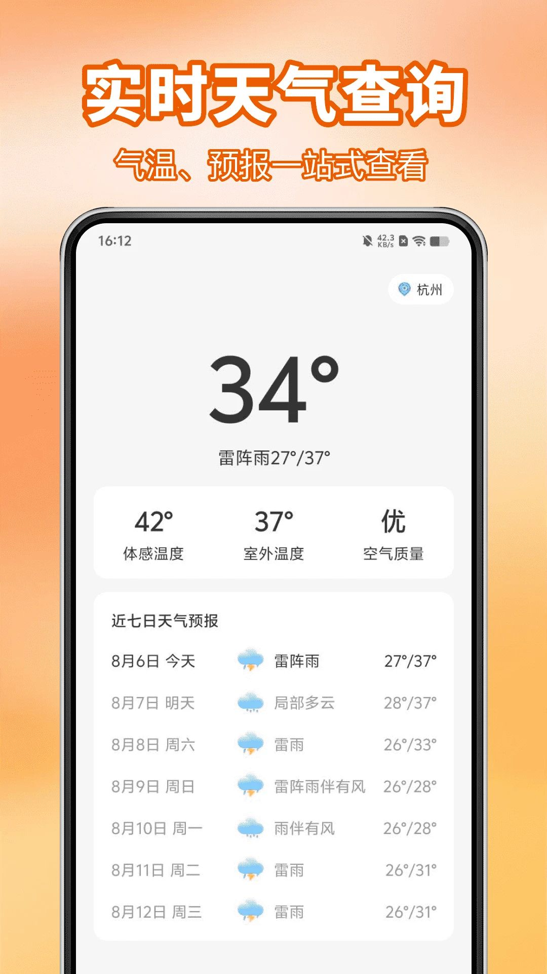 精准筛选功能