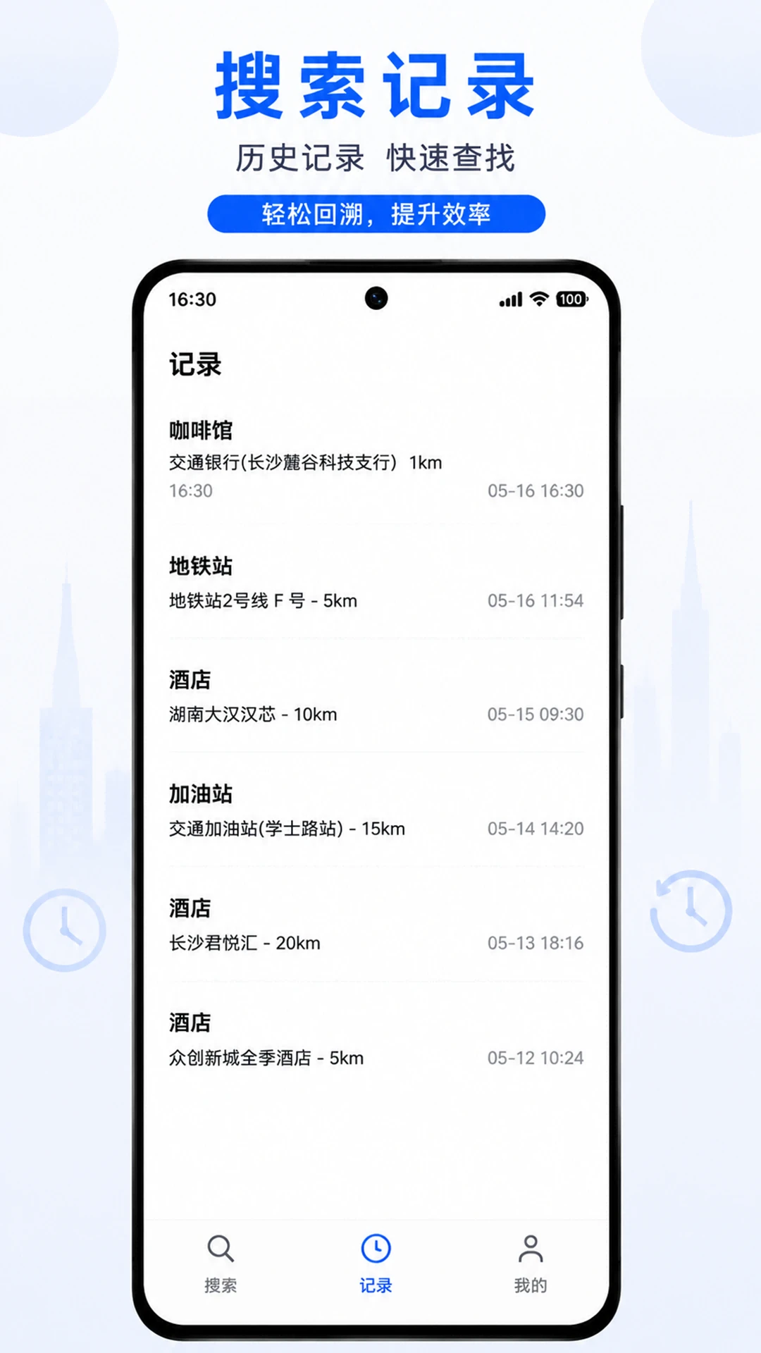 获客精灵适用行业