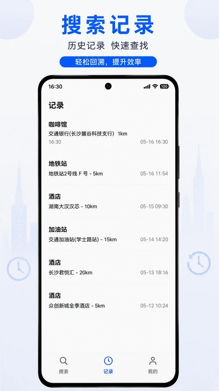 获客精灵预览图