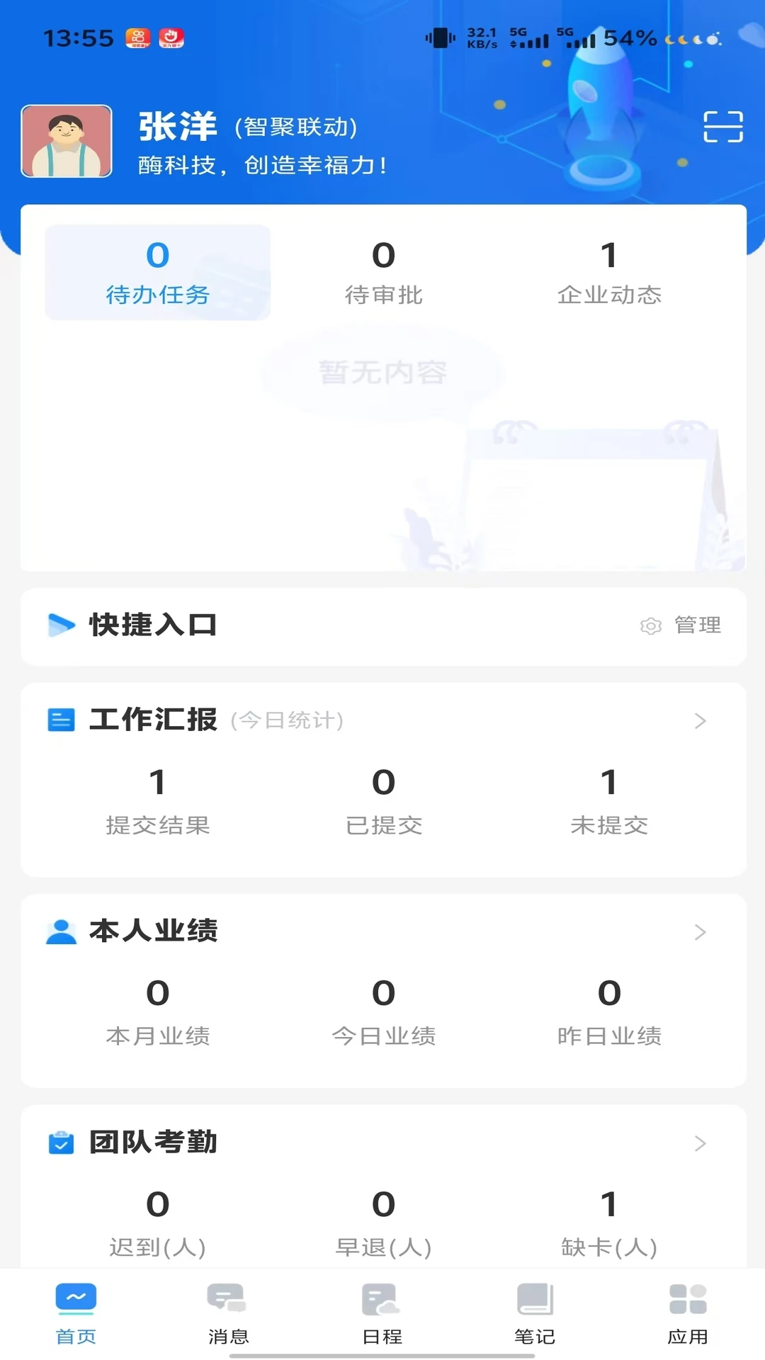 BLG OA���ڷ�ʽ