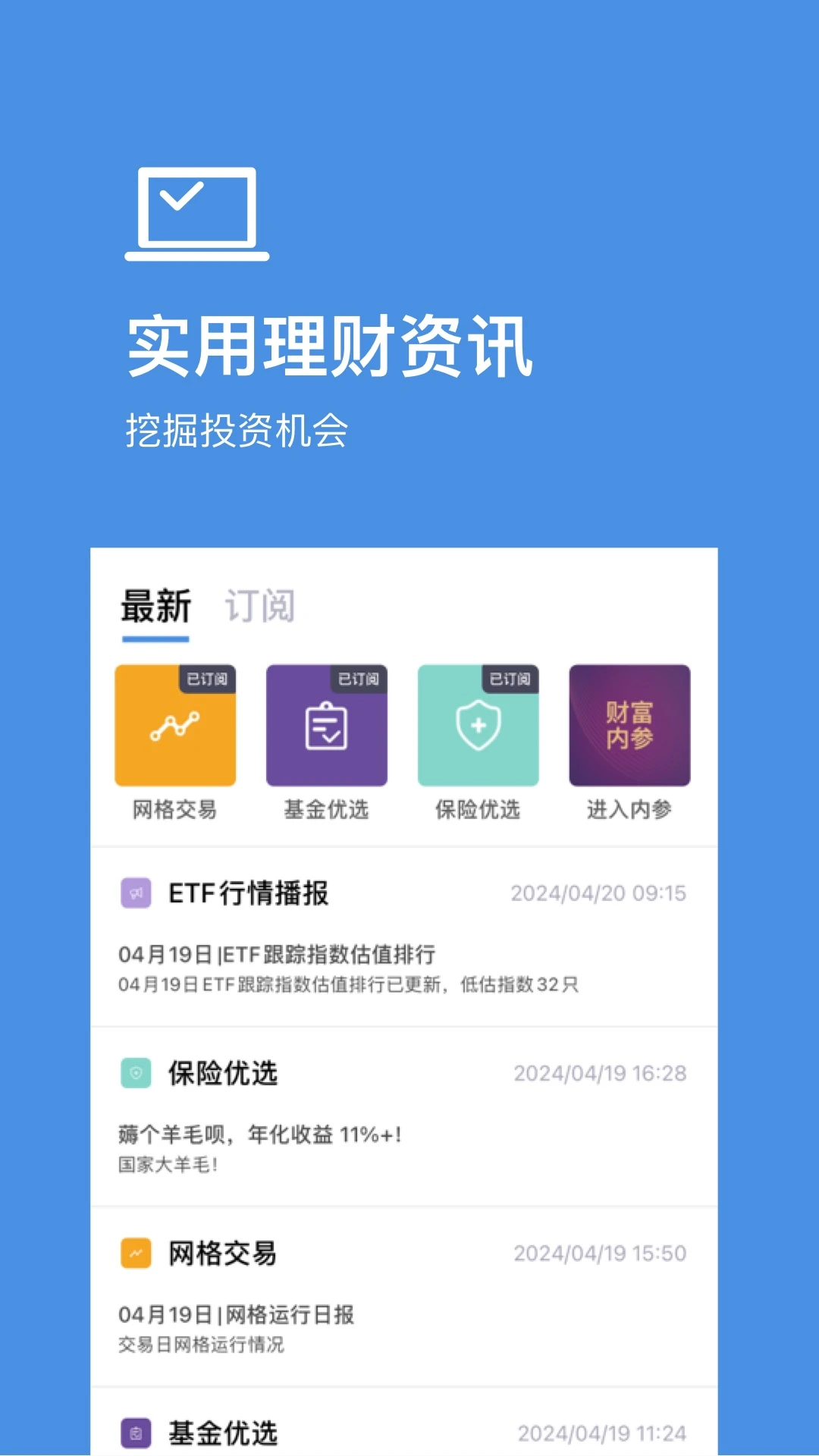 好规划预览图
