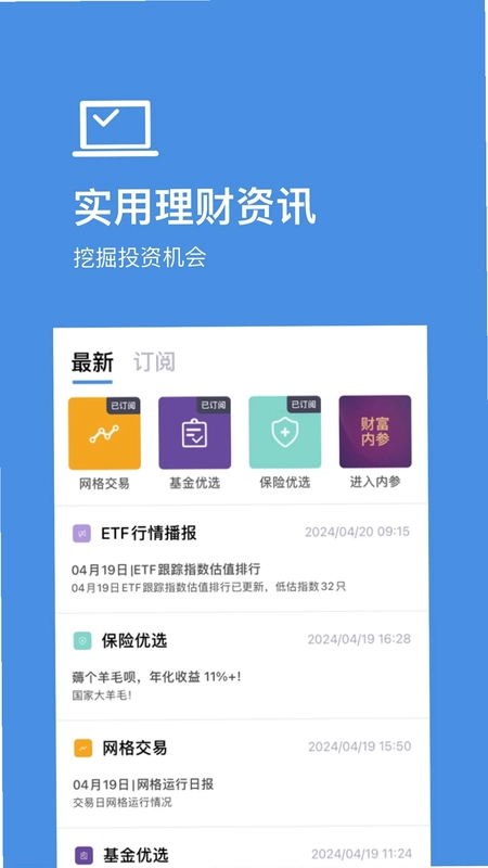 好规划预览图