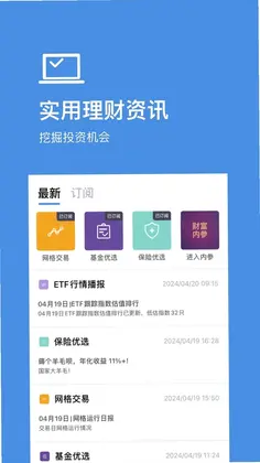 好规划预览图