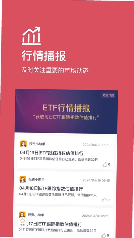 好规划预览图