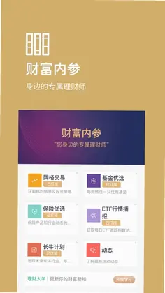 好规划预览图