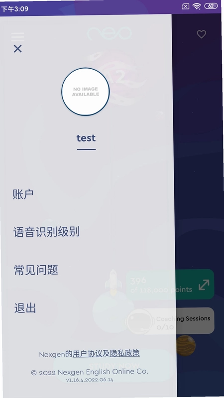 neo Study预览图