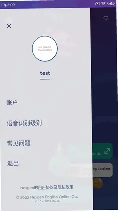 neo Study预览图