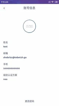neo Study预览图