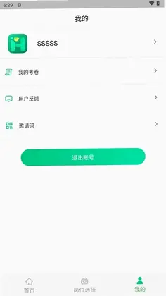 应会学习预览图
