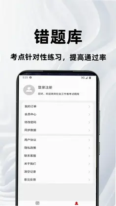 ����ҩʿ�ٷ����Ԥ��ͼ