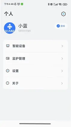 1CARE健康预览图