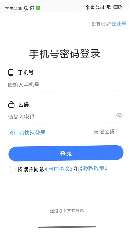1CARE健康预览图