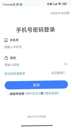 1CARE健康预览图