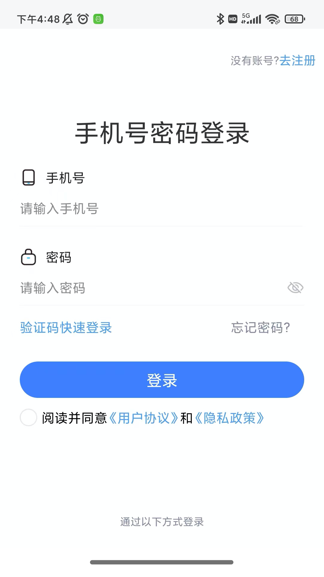 1CARE健康手环绑定