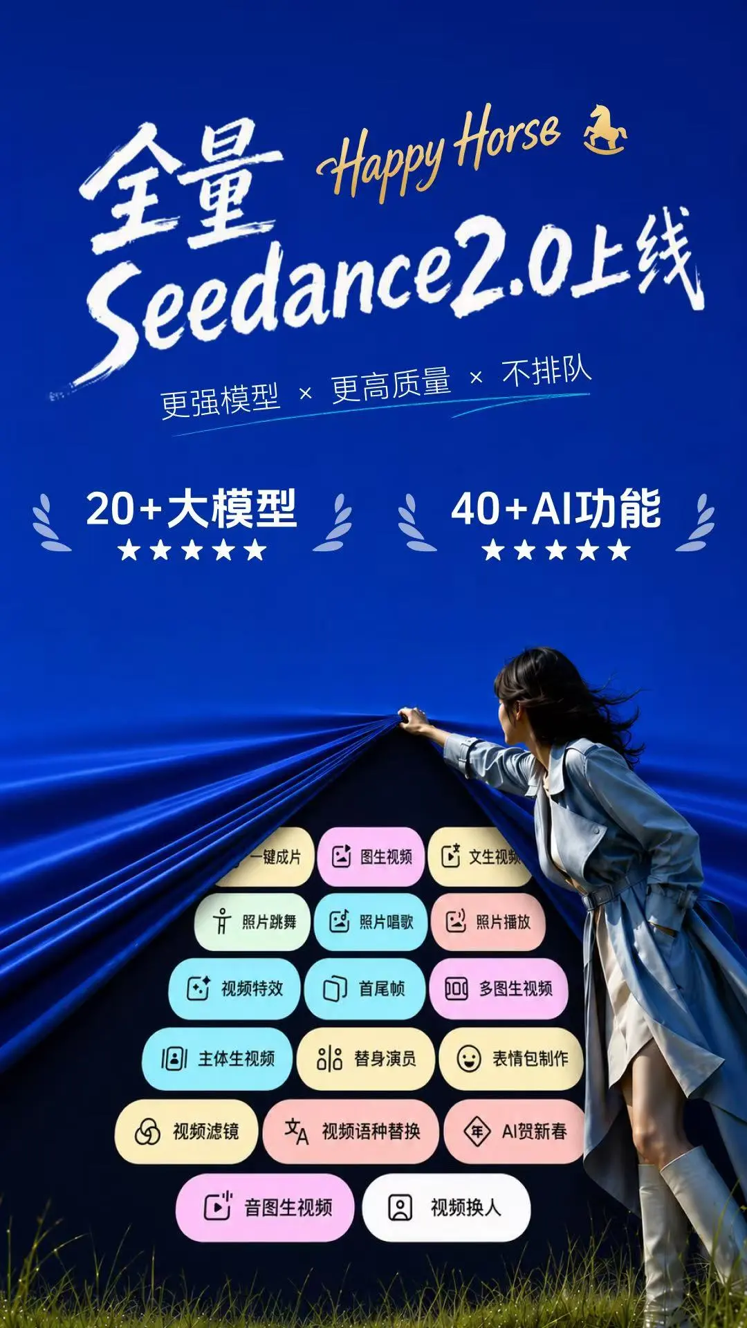 AI视频生成预览图