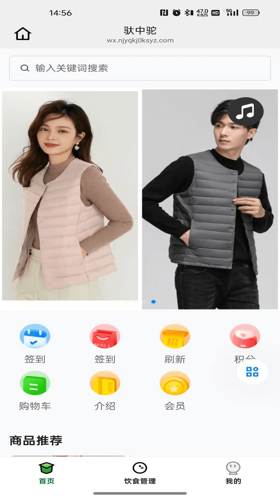 ����������ۼ۸��빺��