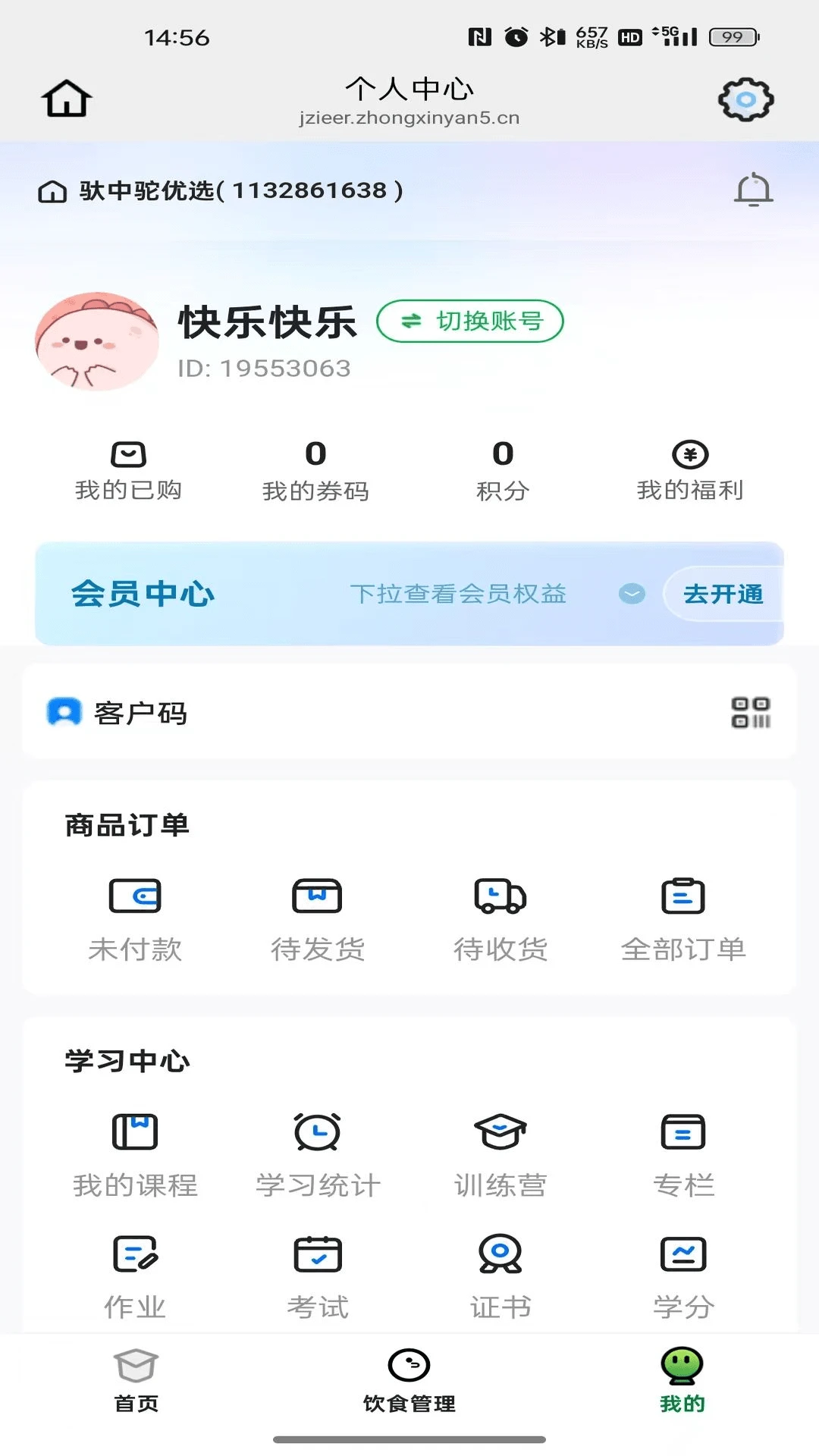 ������app����Ԥ��