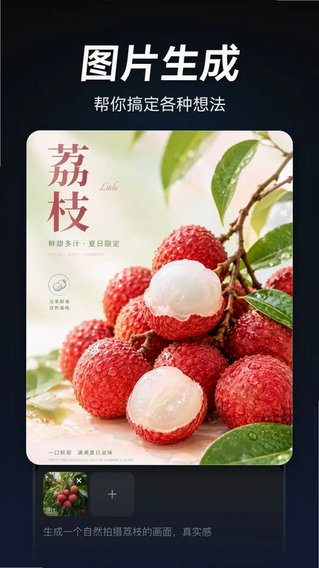 AI视频生成预览图