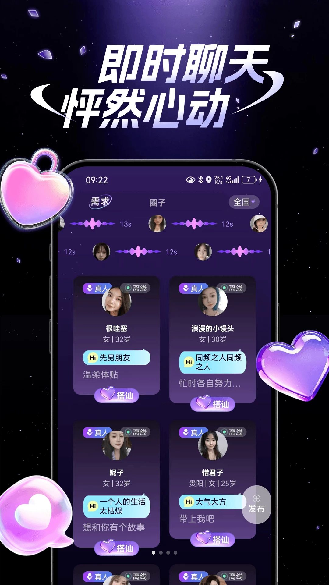 ʰ���罻��������