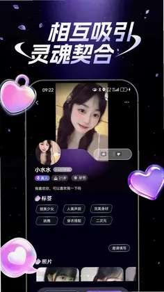 拾叙预览图