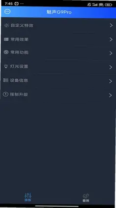 魅声预览图