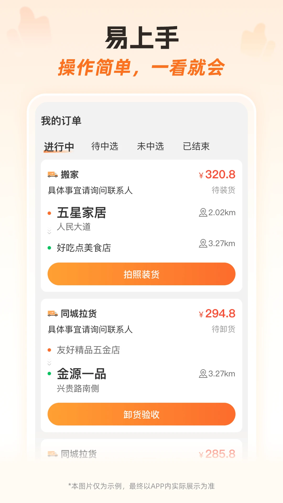 ����ʿ�ӵ��˶Ա�
