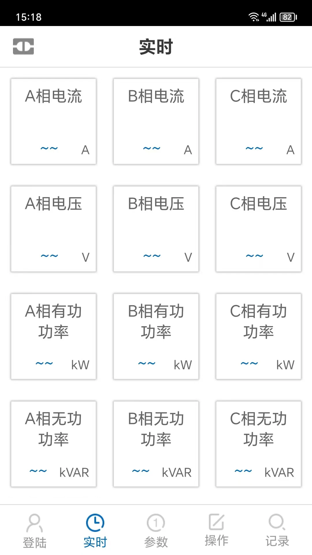 博瑞莱调压预览图