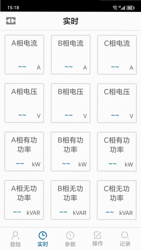 博瑞莱调压预览图