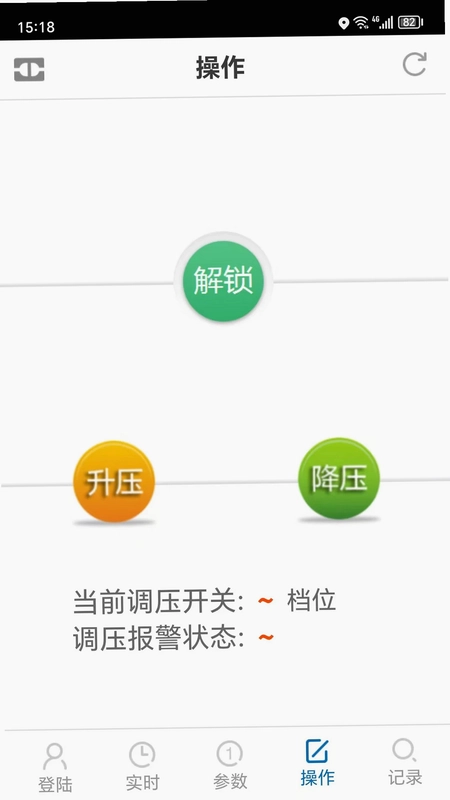 博瑞莱调压预览图