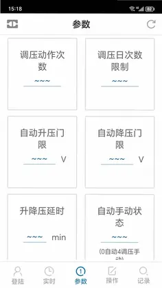博瑞莱调压预览图