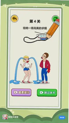 视觉大发现游戏预览图