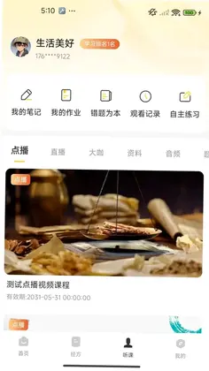 ��ҽ����Ԥ��ͼ