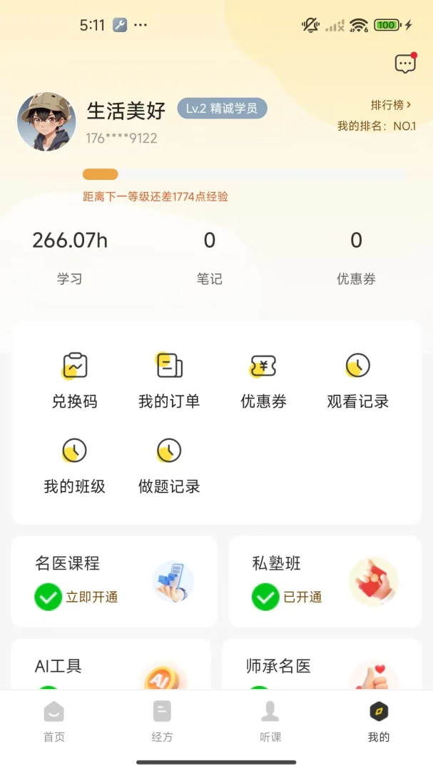 ��ҽ���羺���