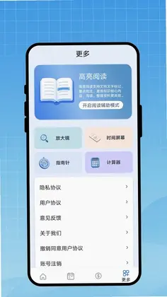 行程便签本预览图