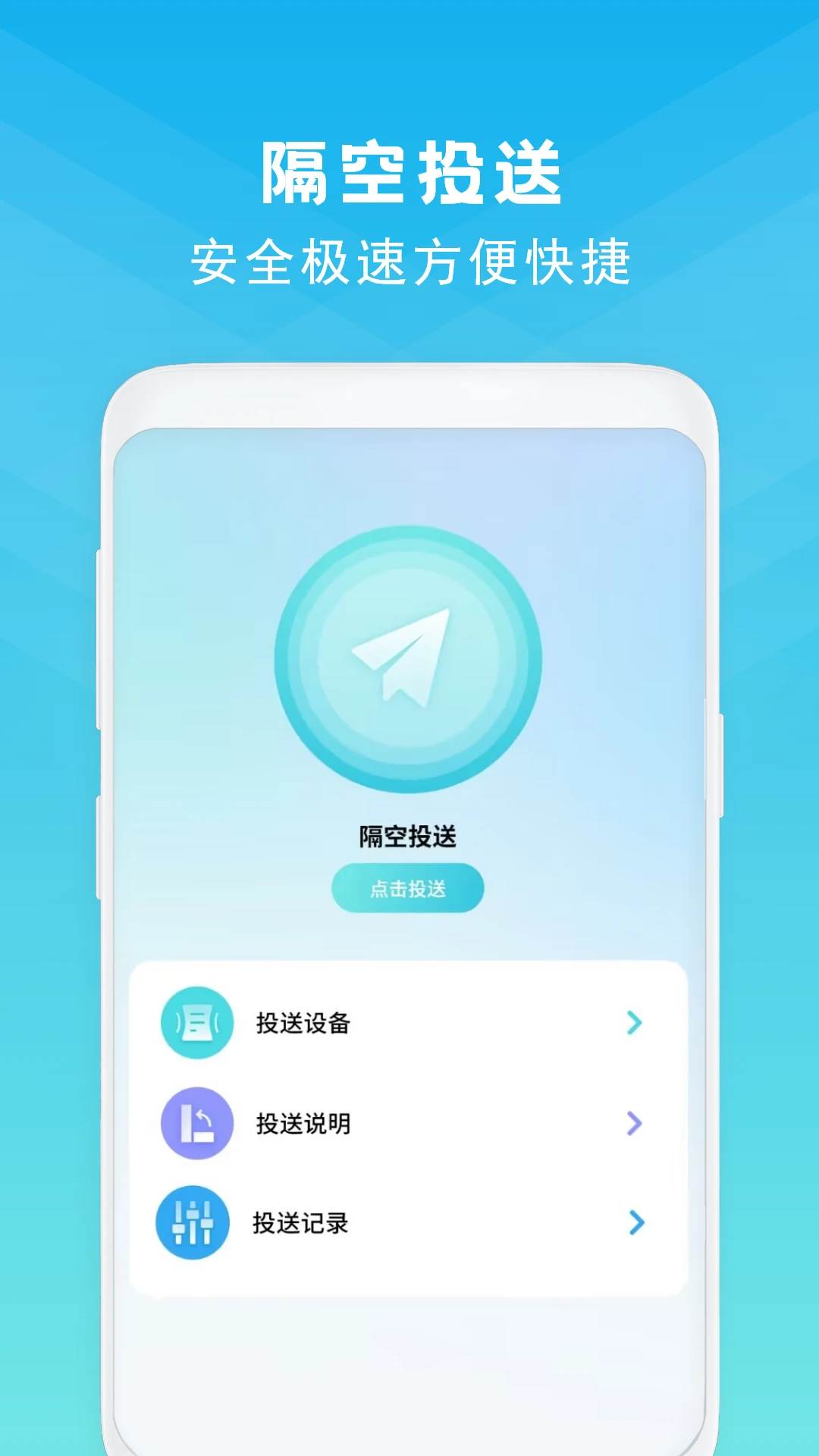 手机克隆视频编辑功能