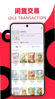 多鱼最新版预览图