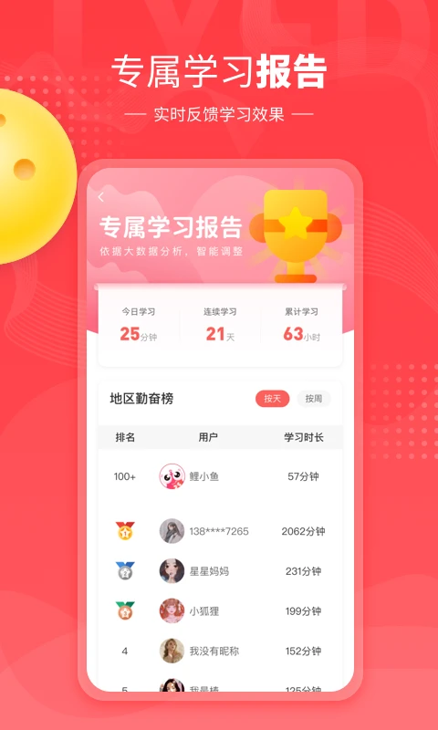 鲤鱼辅导多版本支持