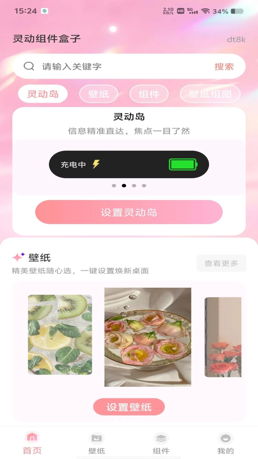 �鶯�������Ԥ��ͼ