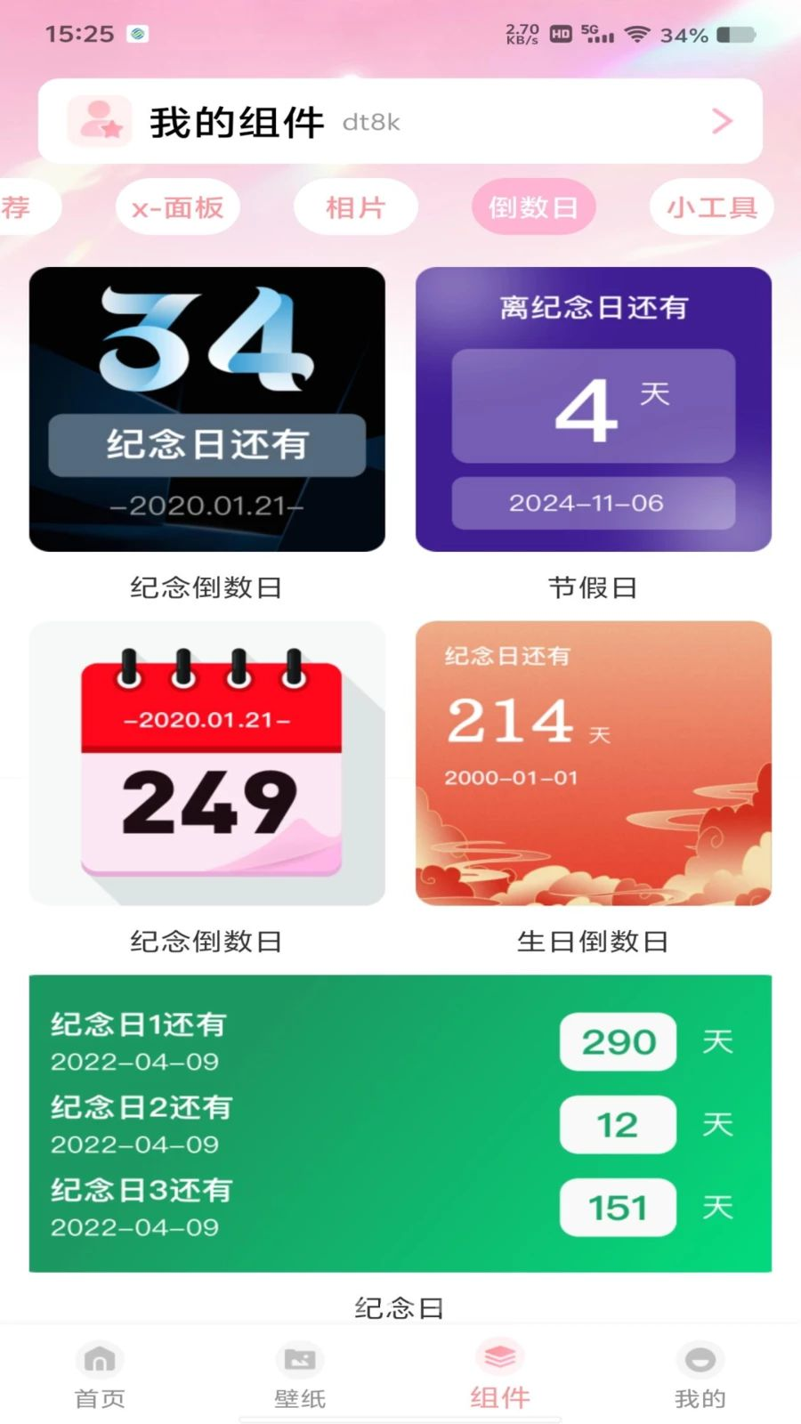 �鶯��������������